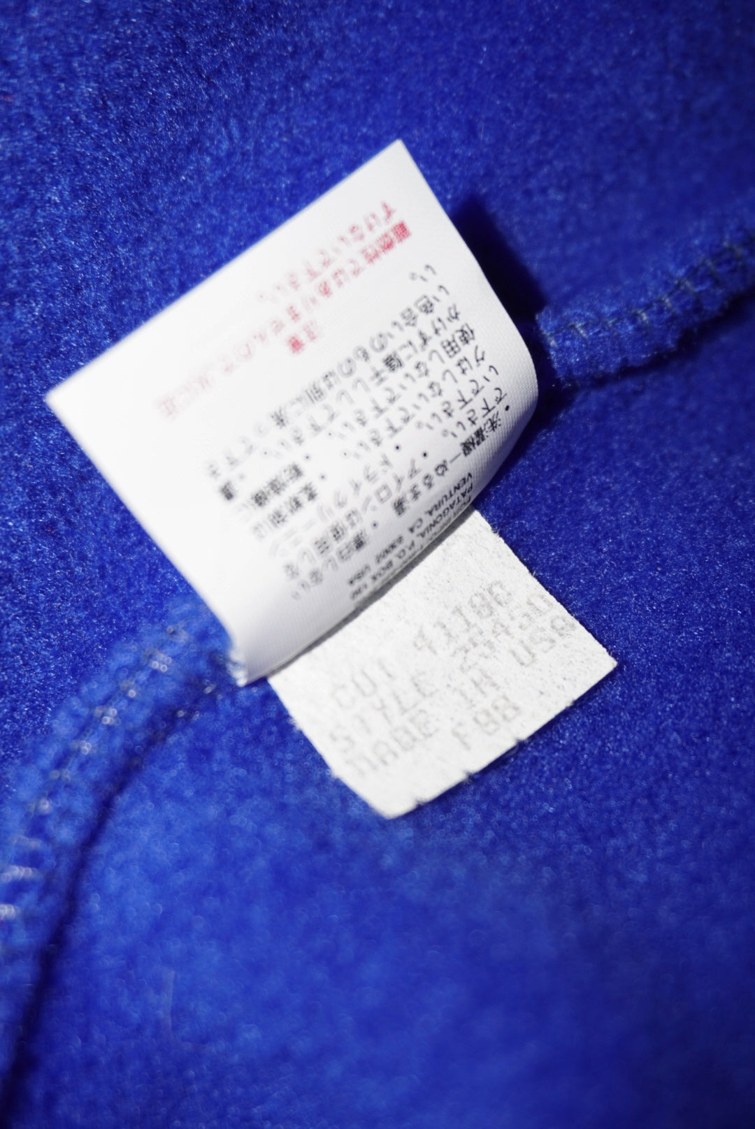 98's Patagonia Synchilla Snap-T made in USA.