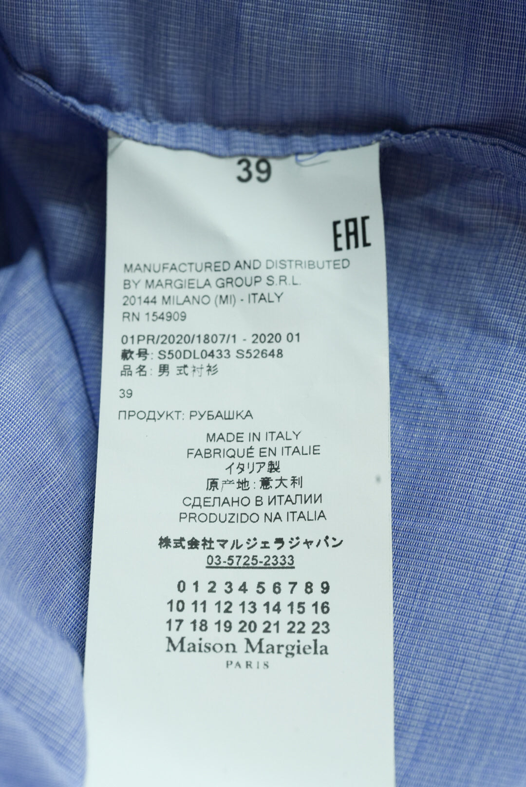 20's Maison Margiela Shirt made in Italy.
