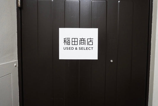 年末年始営業のお知らせ