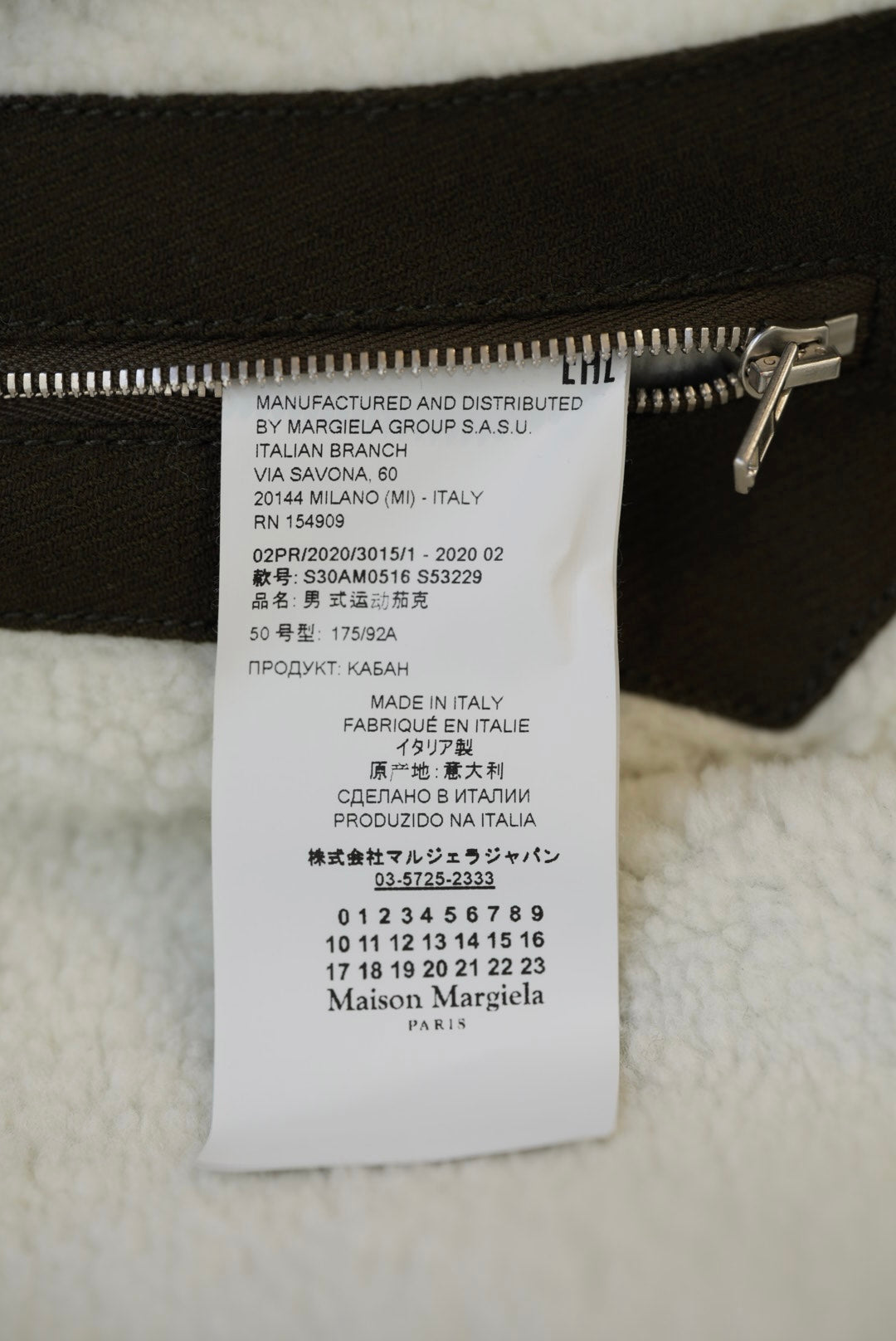 Maison Margiela ⑩ Boa Lining Coat made in Italy.