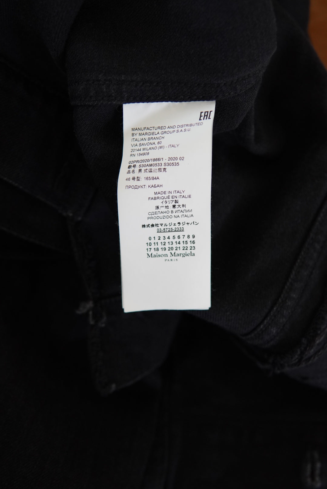 Maison Margiela Black Denim Jacket made in Italy.