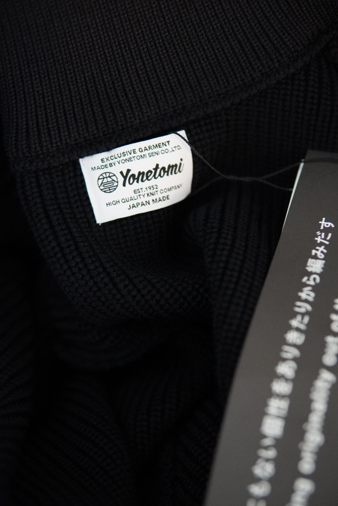 YONETOMI EX FINE WOOL RIB KNIT B/L.