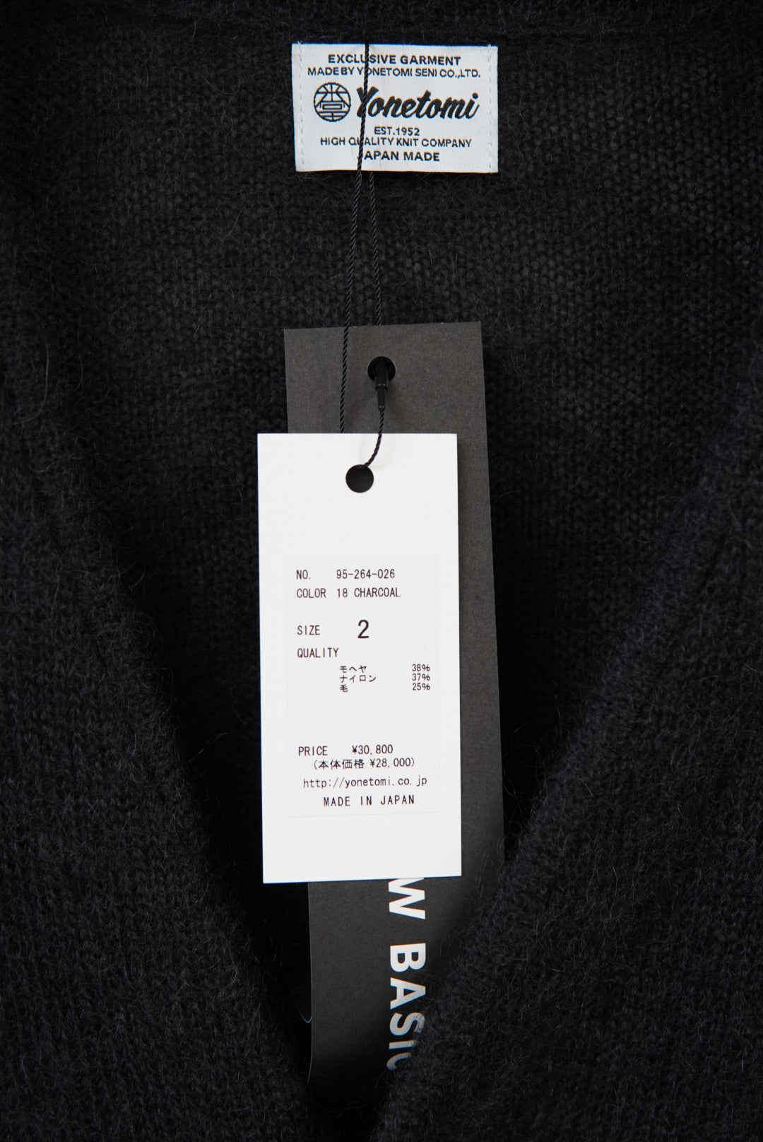YONETOMI SHAGGY MOHAIR C/D.-CHARCOAL-