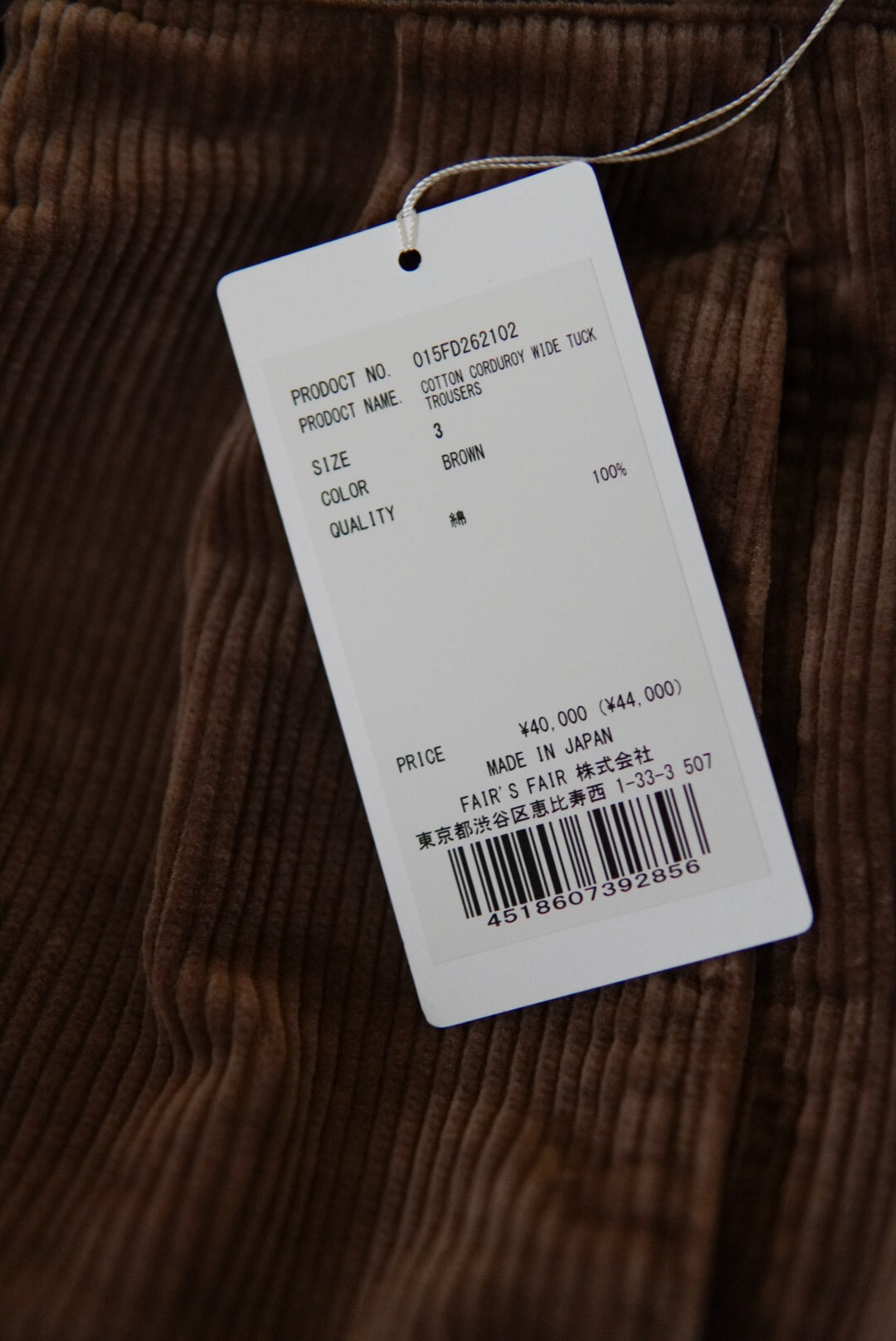 FOUNDOUR COTTON CORDUROY WIDE TUCK TROUSERS.